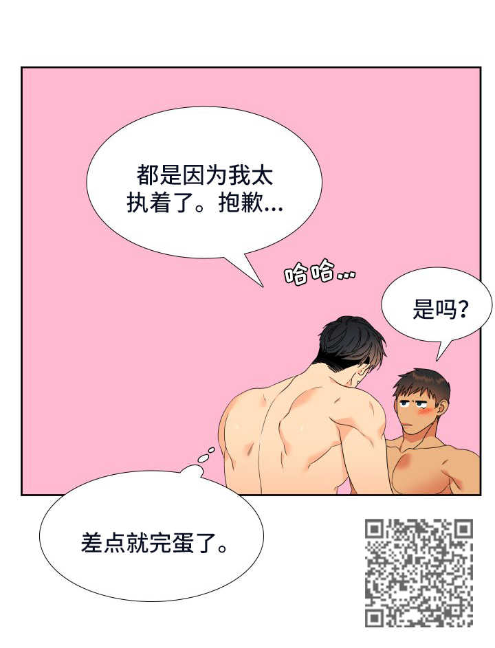 第124章：【第二季】更进一步13