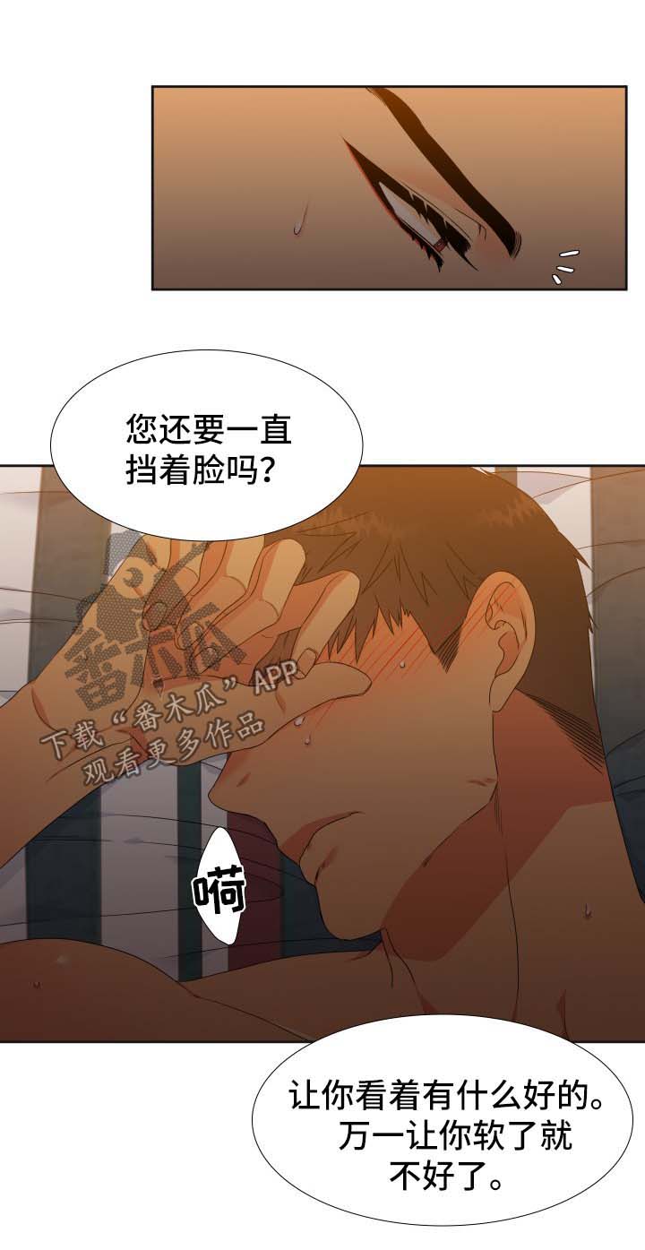 第125章：【第二季】逃跑4