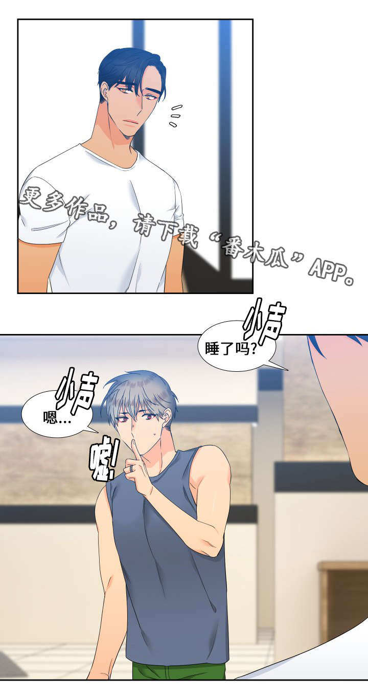 第104章：睡着了14
