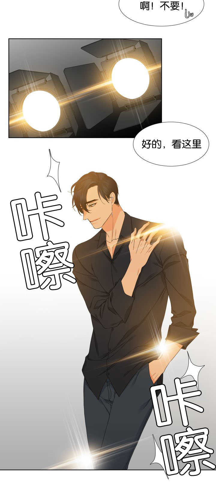 第28章：我们继续4
