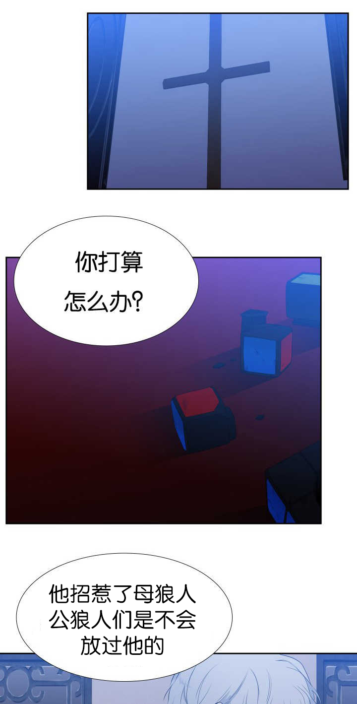 第40章：离不开你9