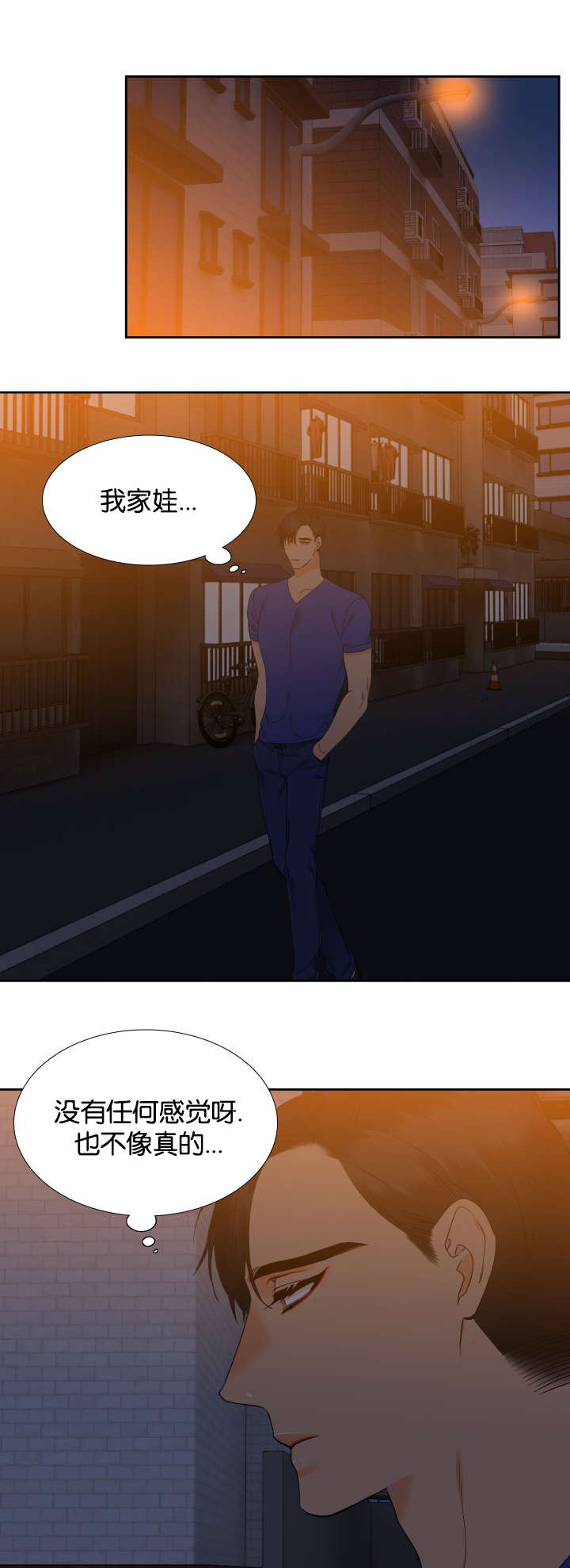 第73章：这样总可以了吧11