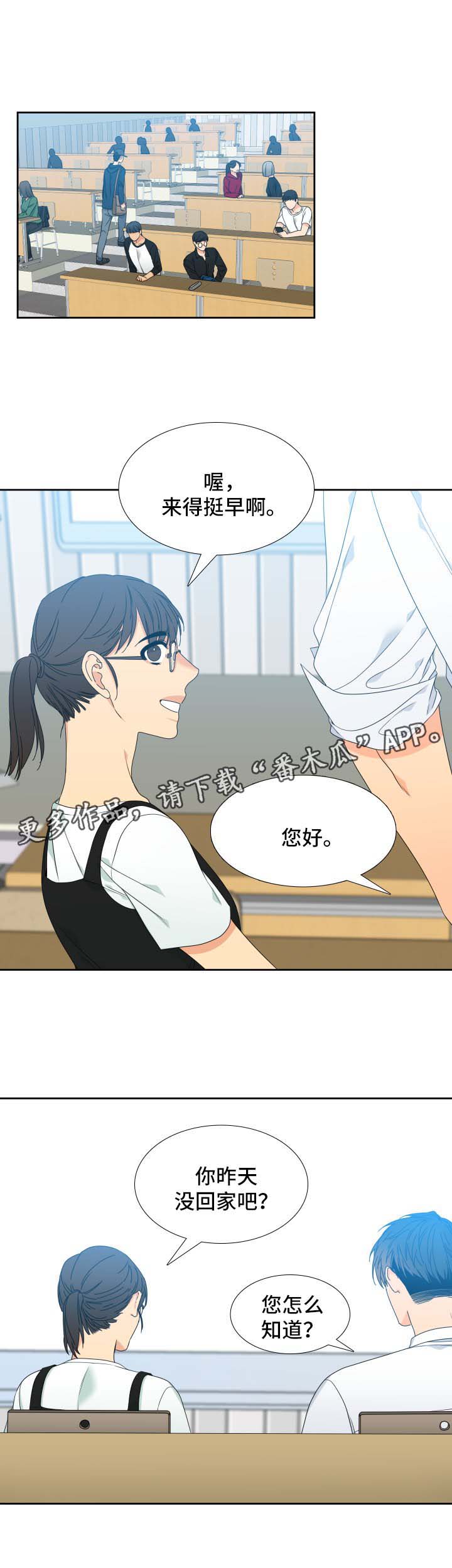 第116章：【第二季】机会1