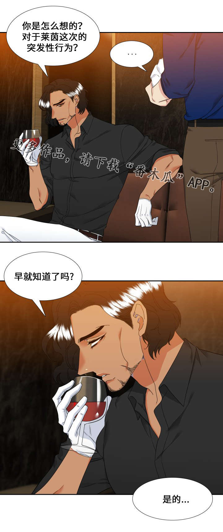 第110章：人生的可怕7