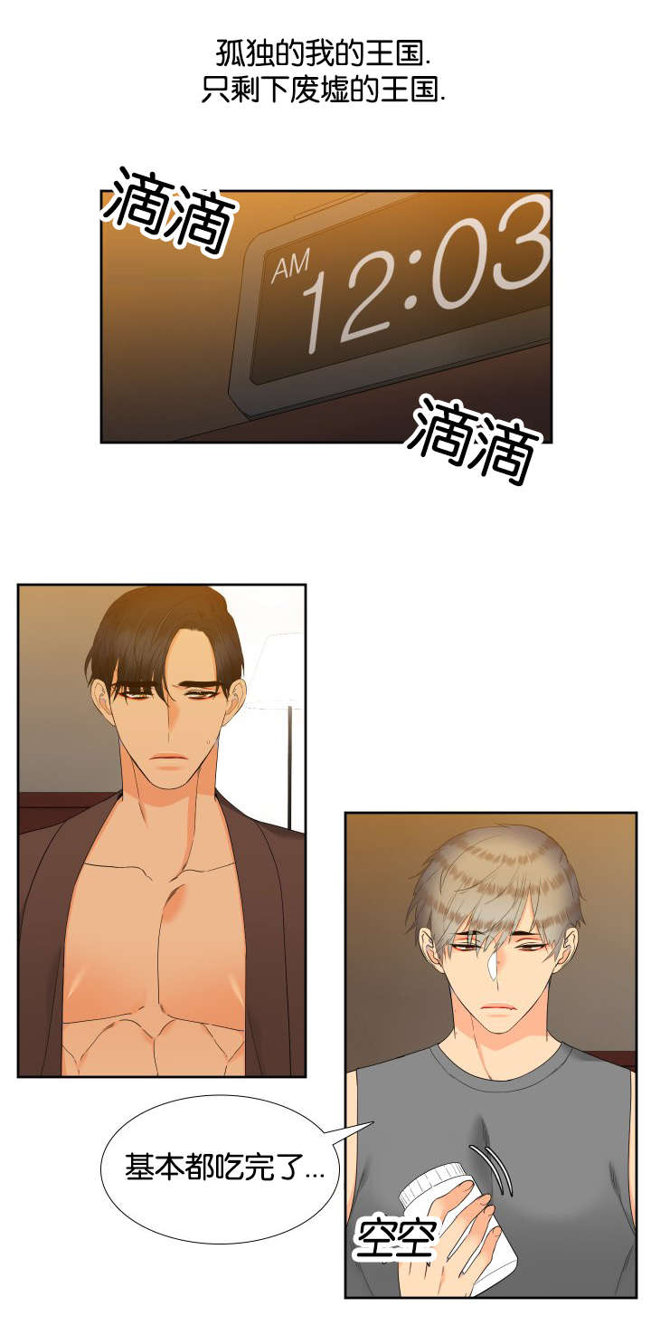 第78章：下着雨8