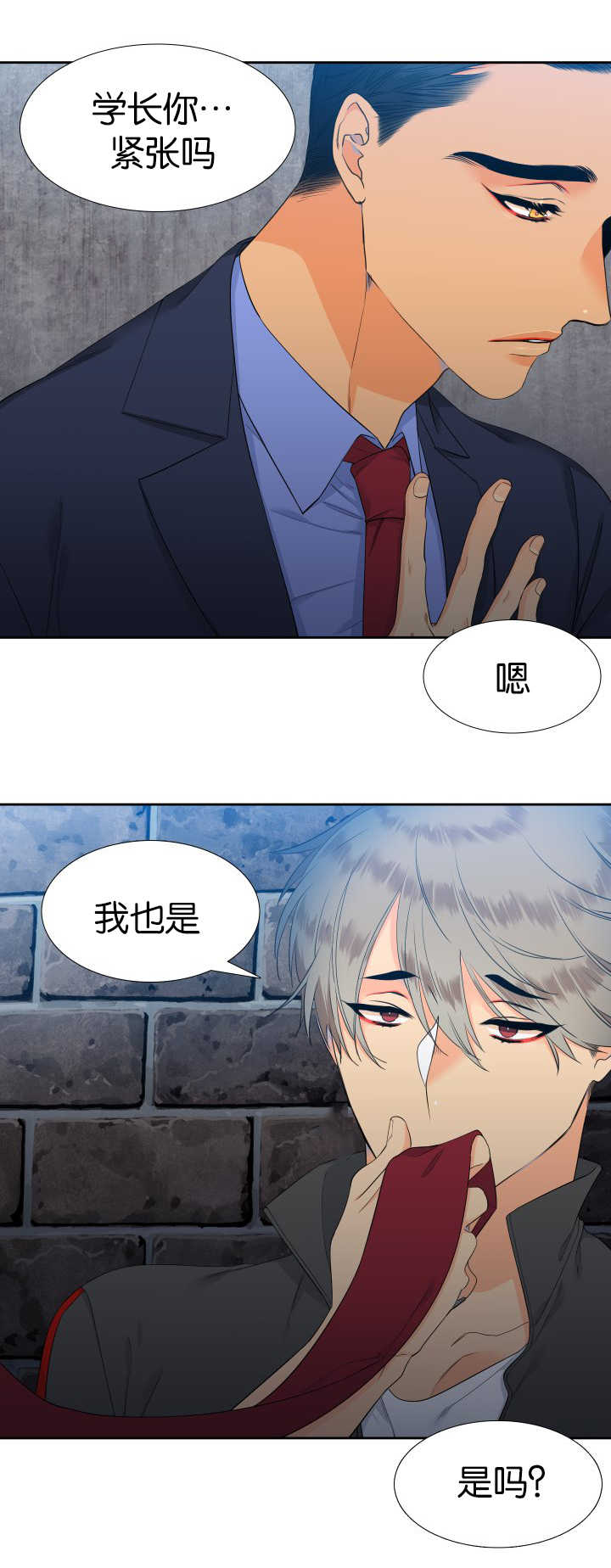 第53章：你紧张吗9