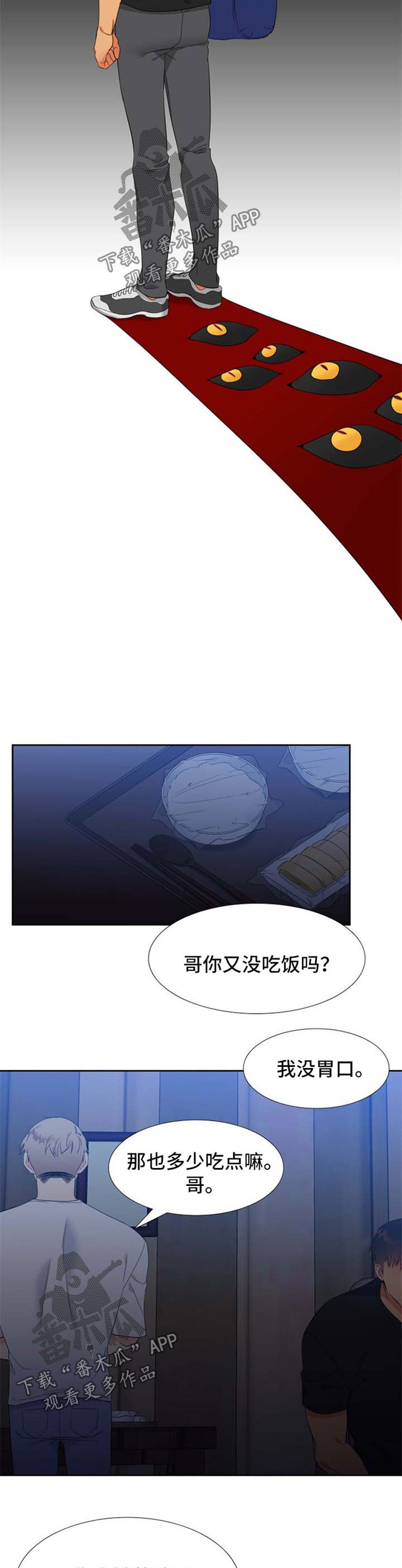 第178章：【第二季】你是母狼8