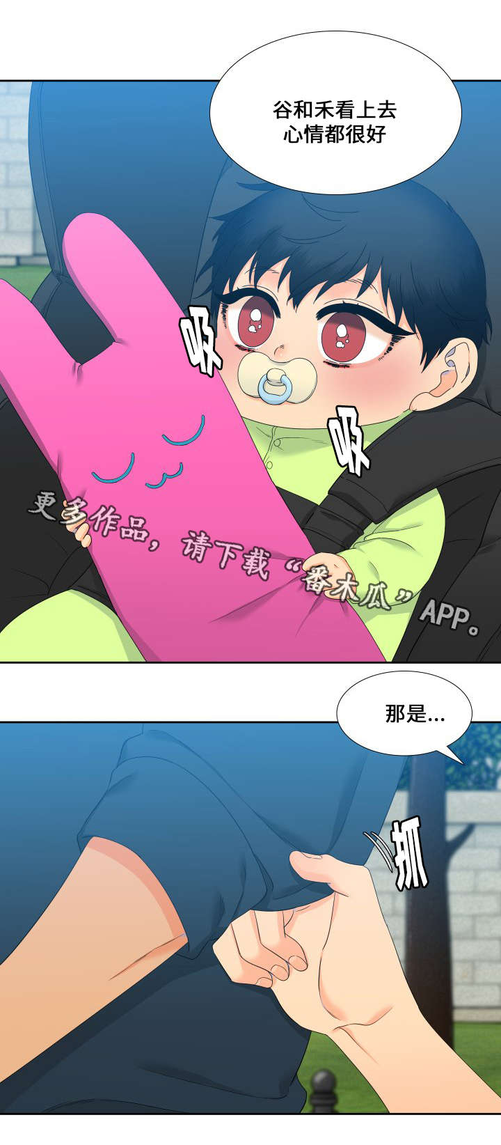 第102章：姐夫1