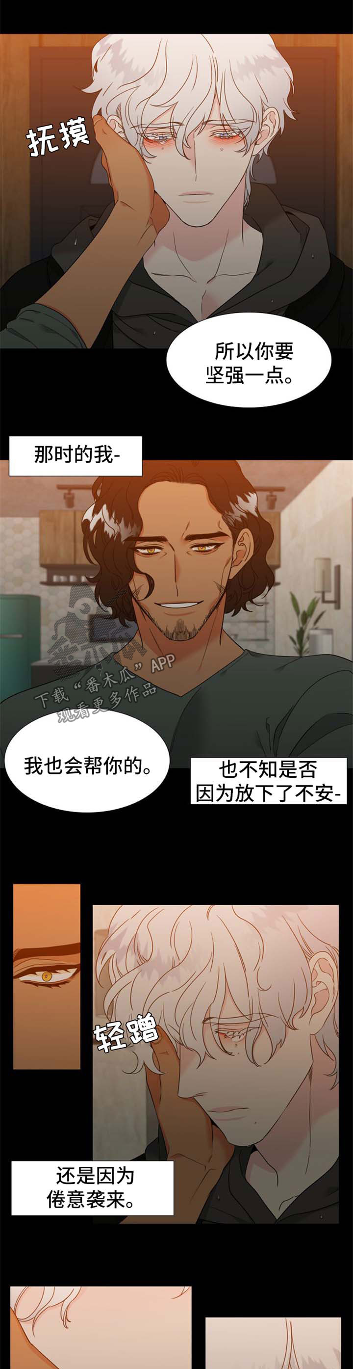 第229章：【第二季】还没到尽头6