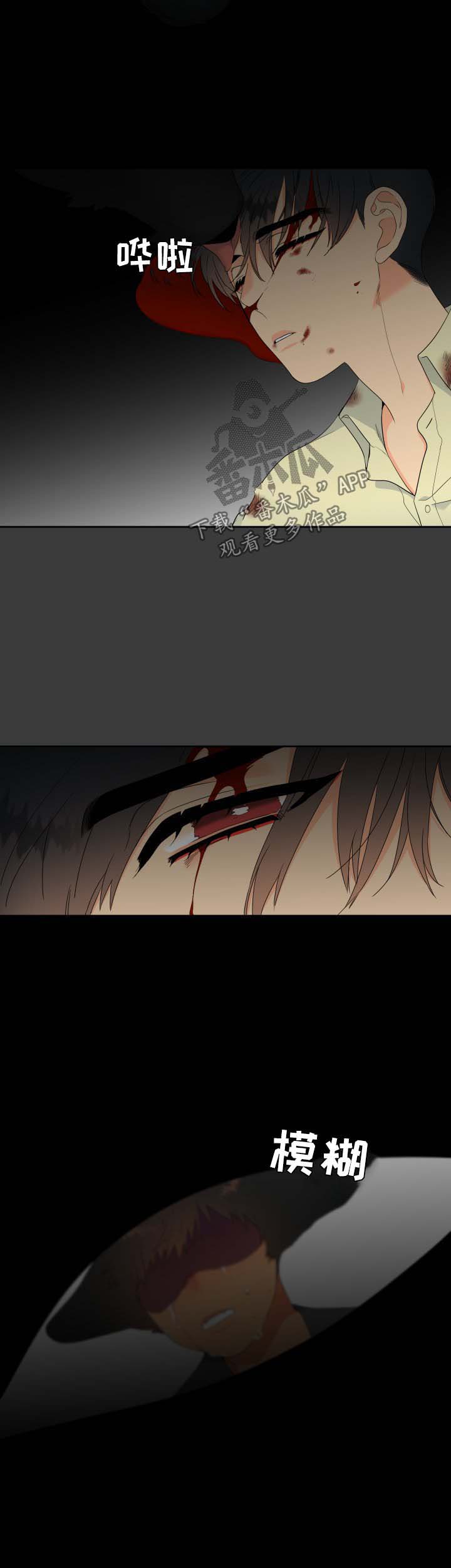 第147章：【第二季】梦境3