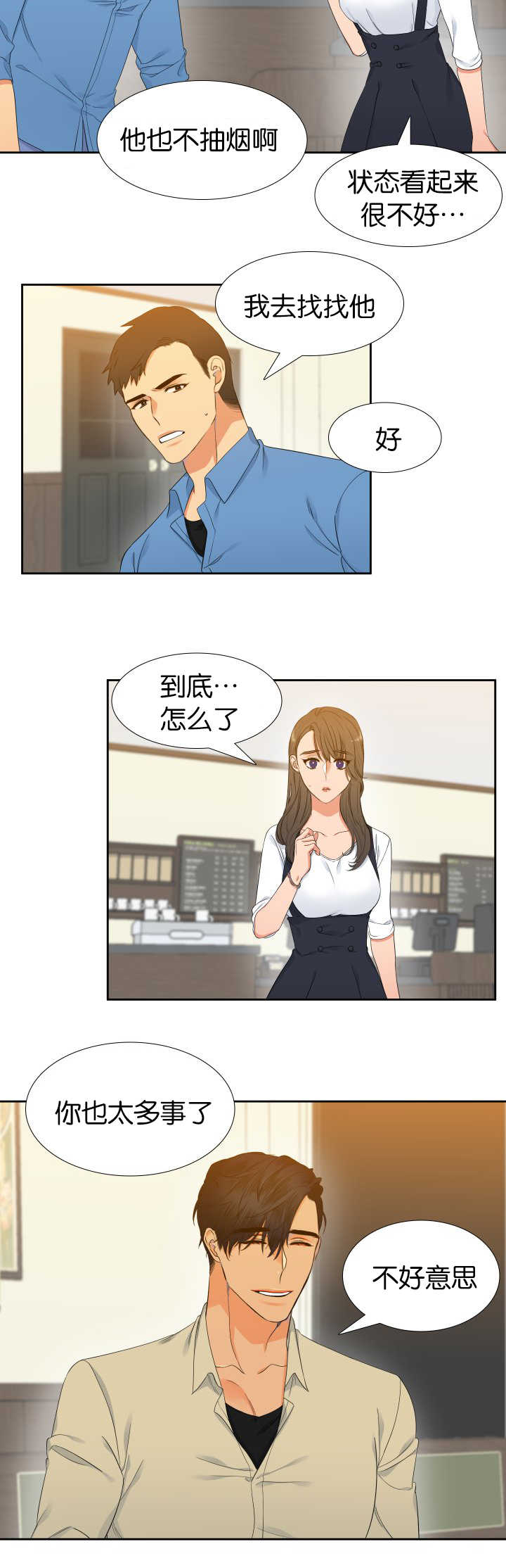 第22章：来试试吧5