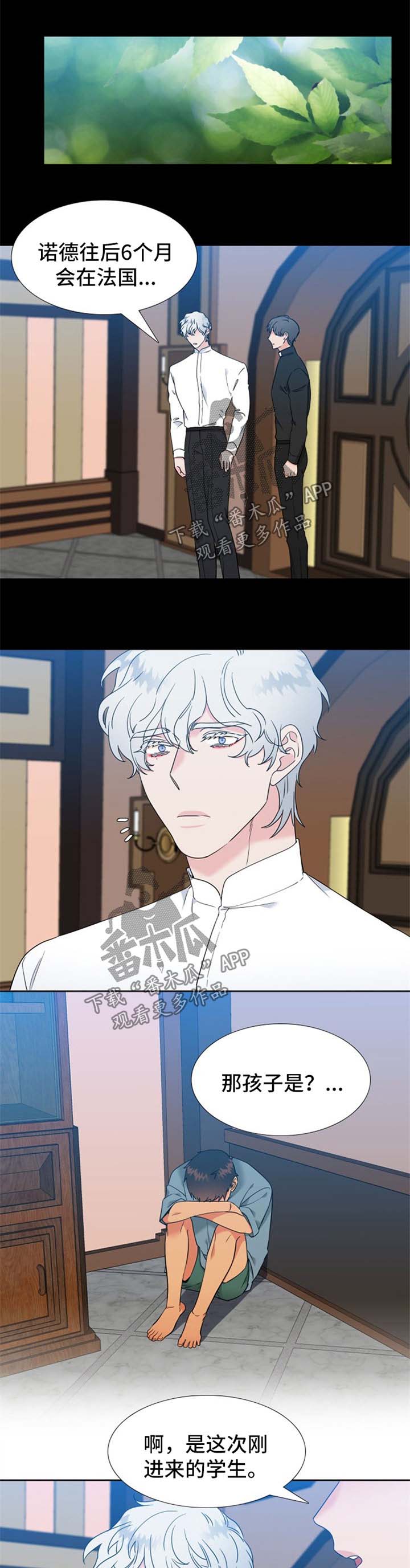 第232章：【第二季】福利0
