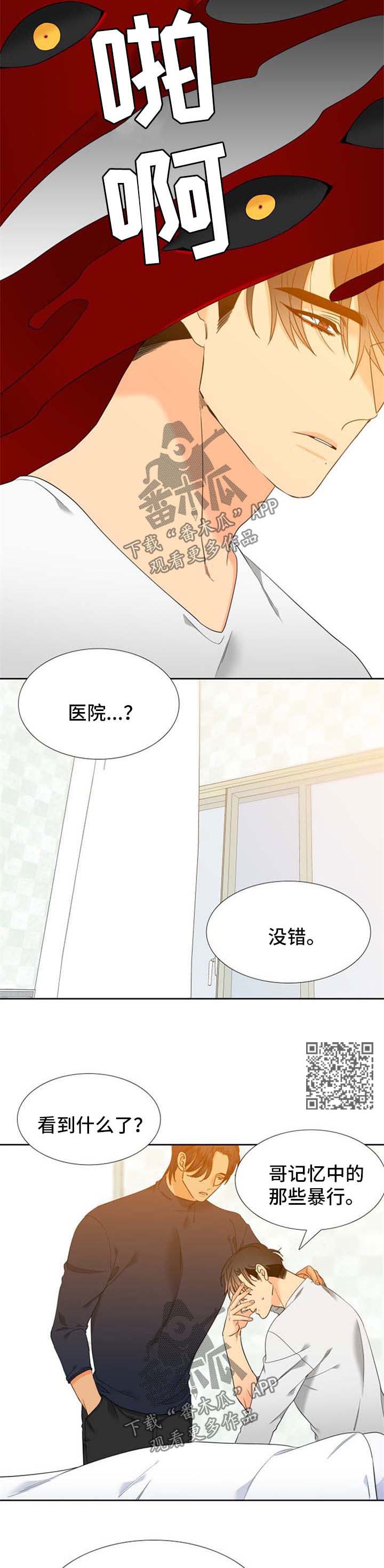 第212章：【第二季】让他等太久了4