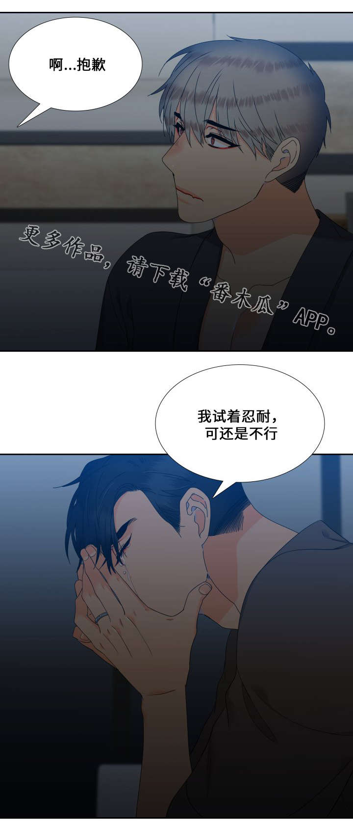 第111章：一生都不够13