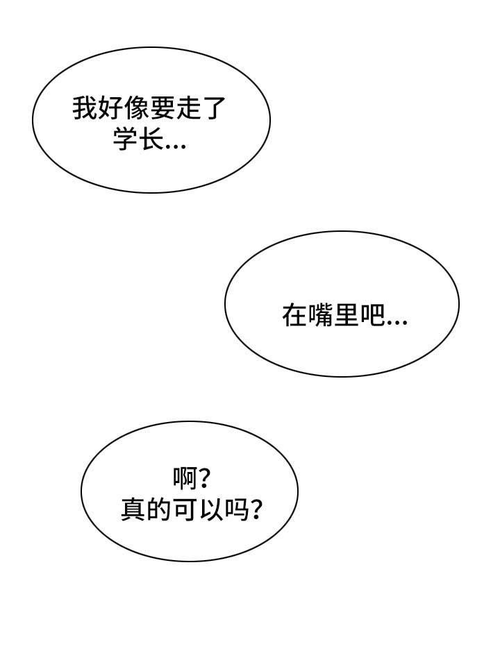 第139章：【第二季】哥哥去哪了1
