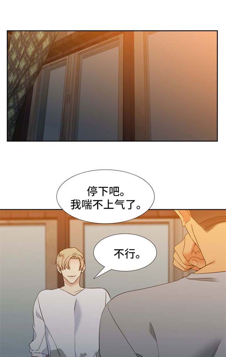 第184章：【第二季】营救0