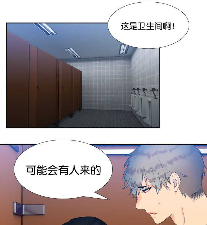 第27章：相信我吗6
