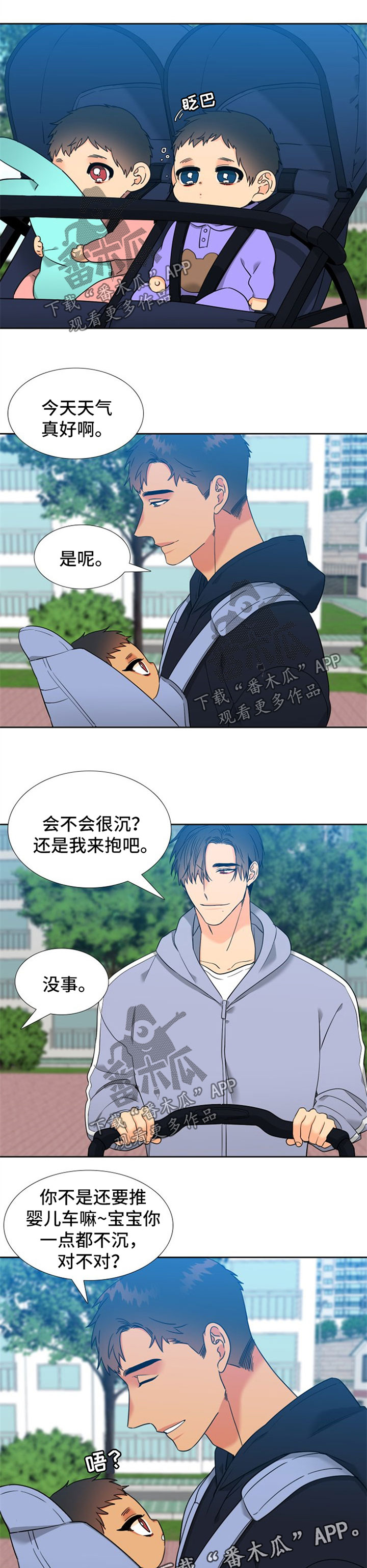 第239章：【第二季】狗0