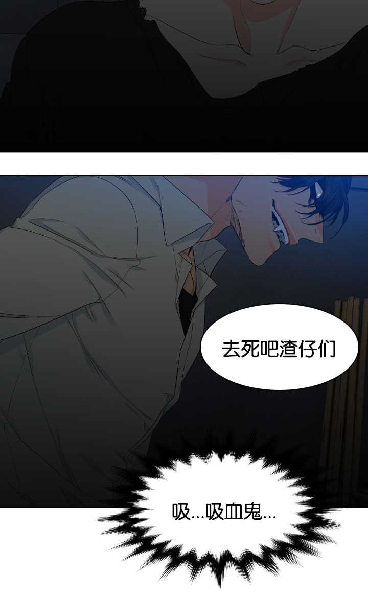 第23章：你答对了7