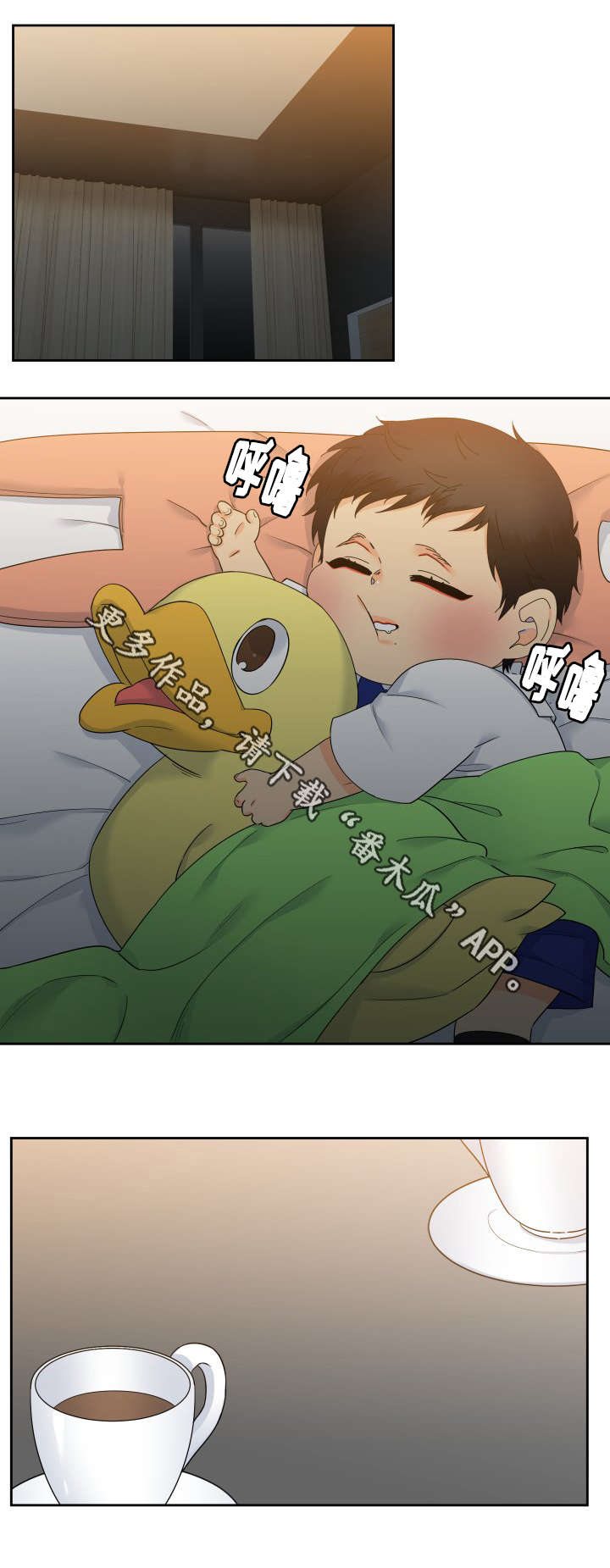 第109章：我们谈谈11