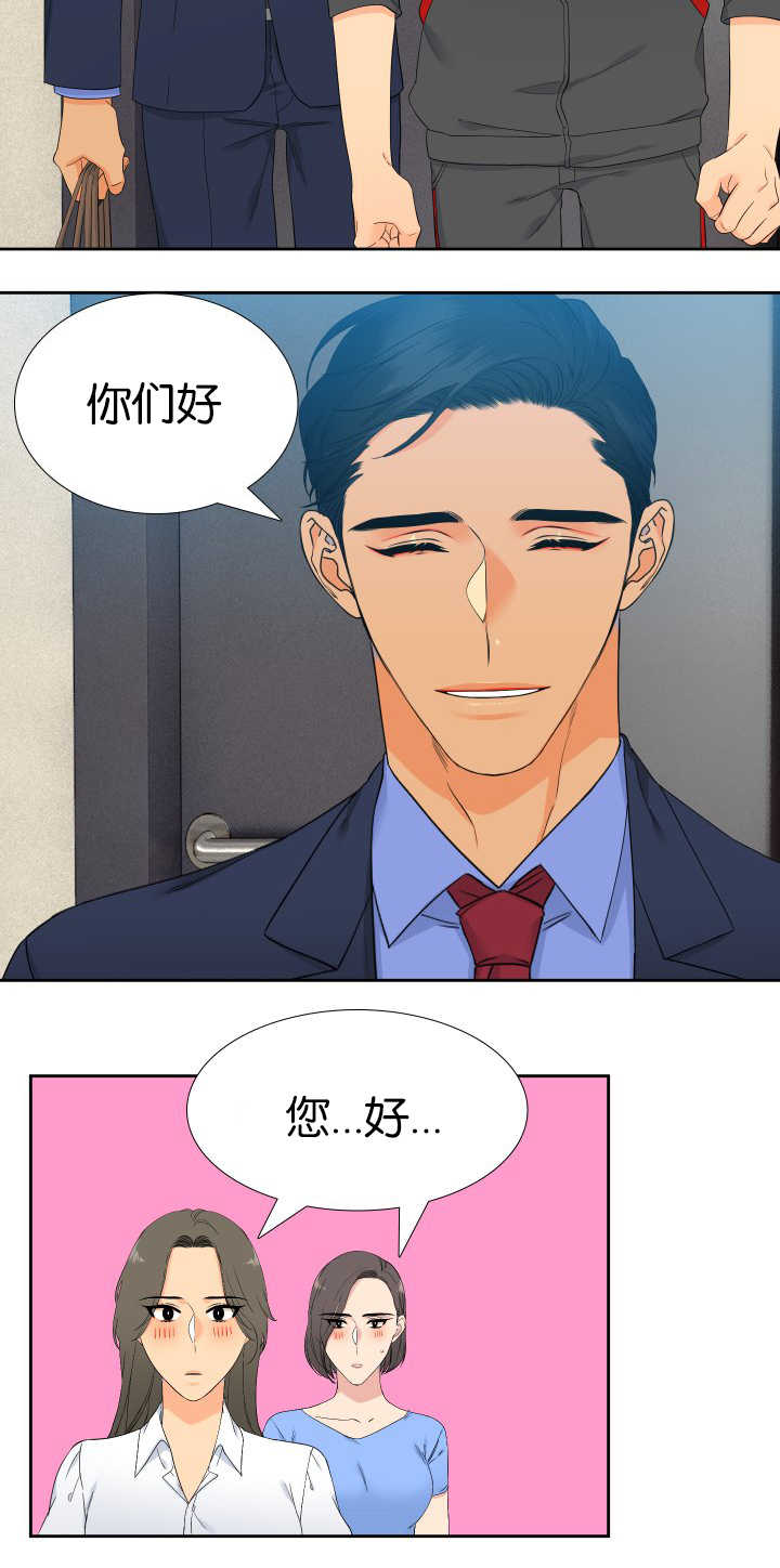 第54章：安慰我吧5