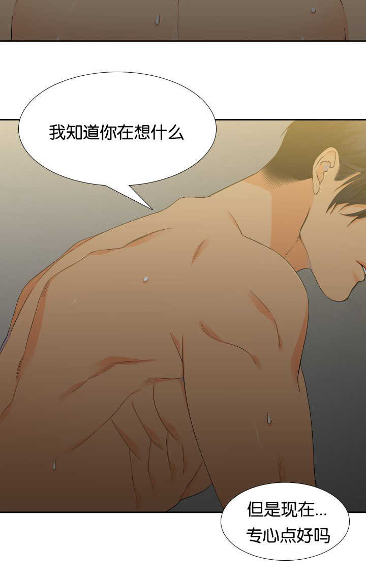 第19章：集中精神6