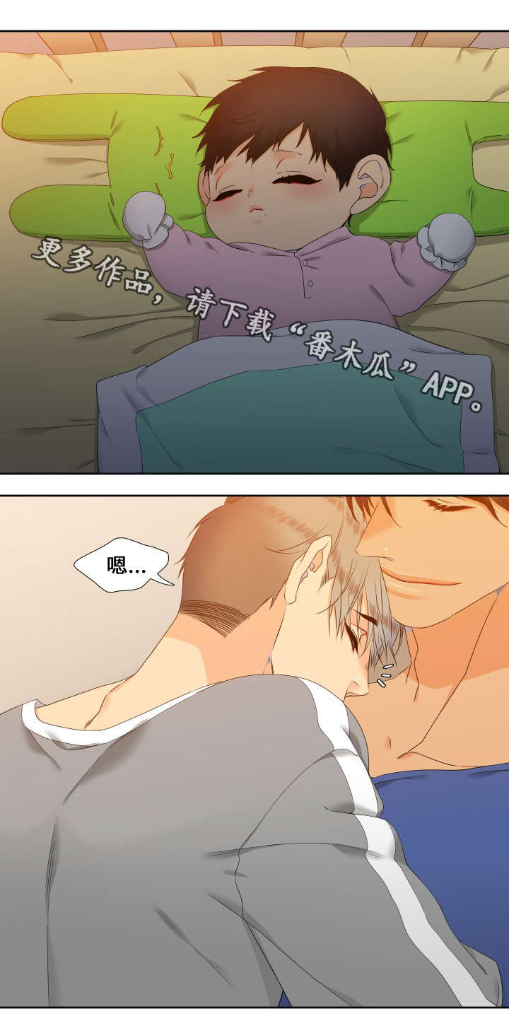 第93章：没关系了4