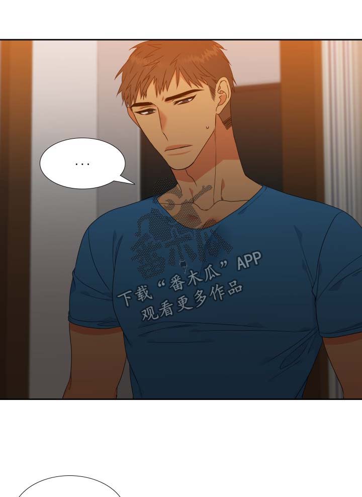 第115章：【第二季】第一次见面的回忆0