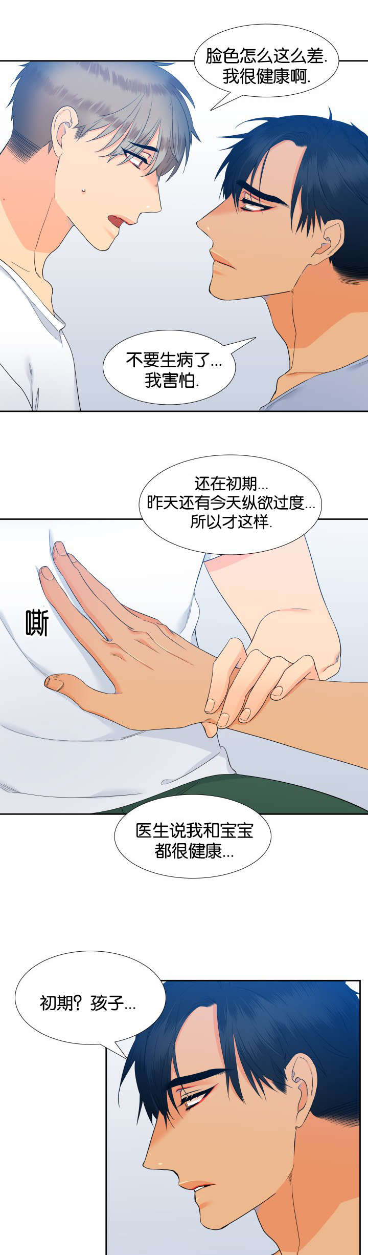 第69章：一起学吧8