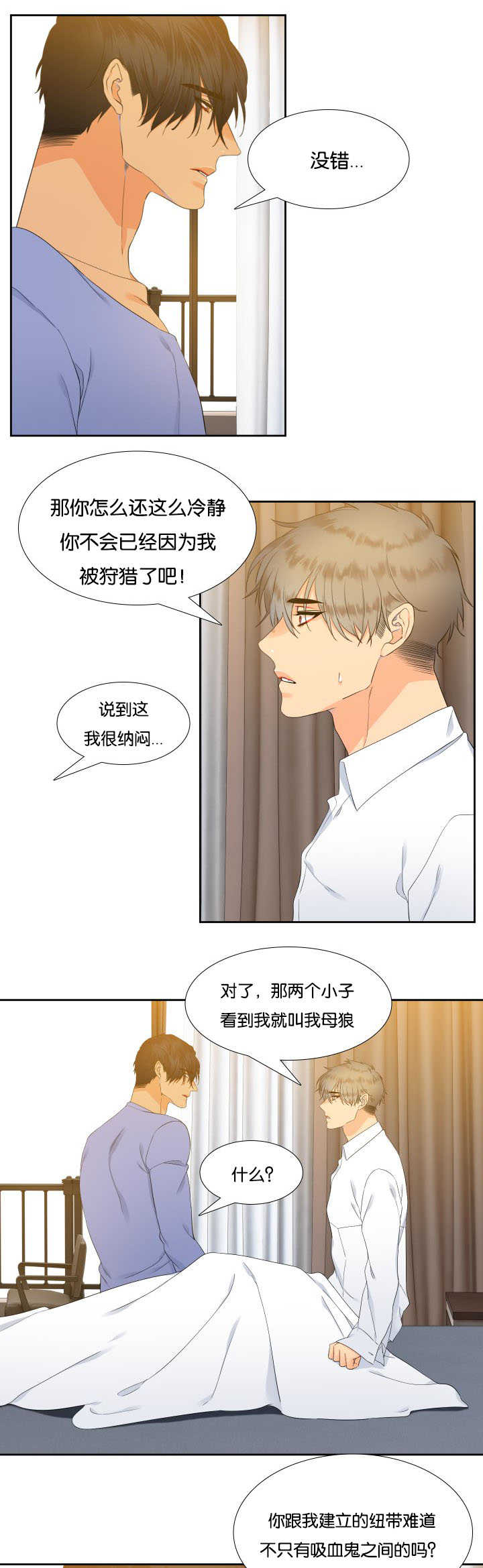第24章：有变化了5