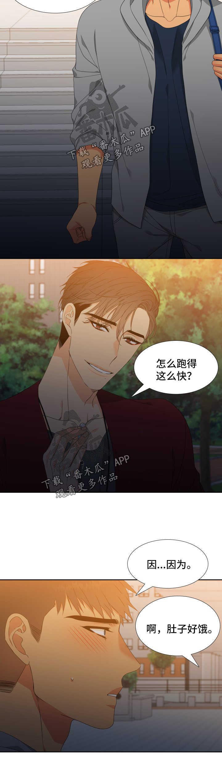 第122章：【第二季】家常菜1