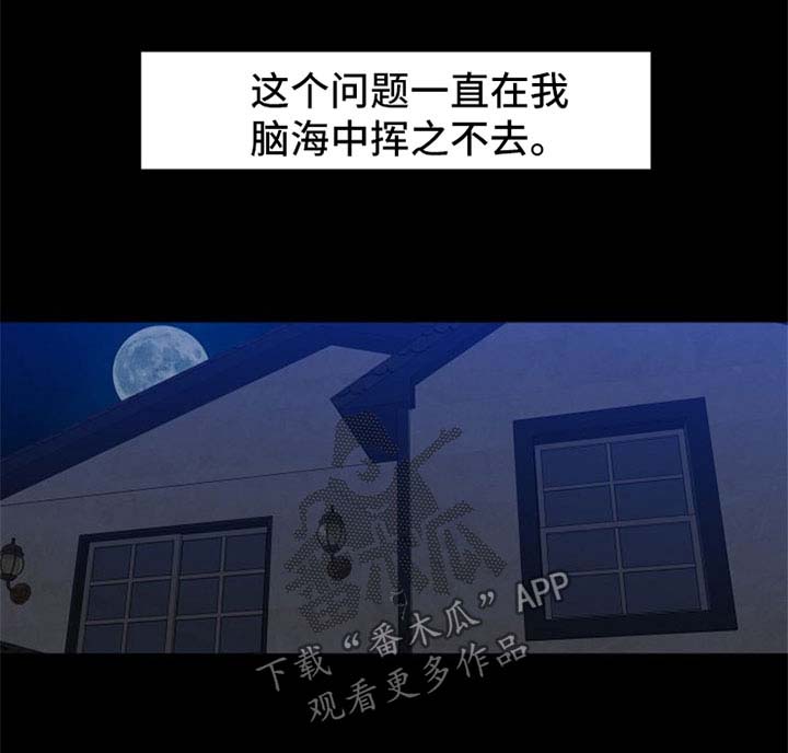 第234章：【第二季】标记0