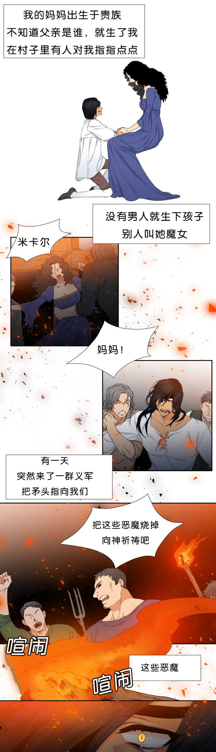第46章：更加了解4
