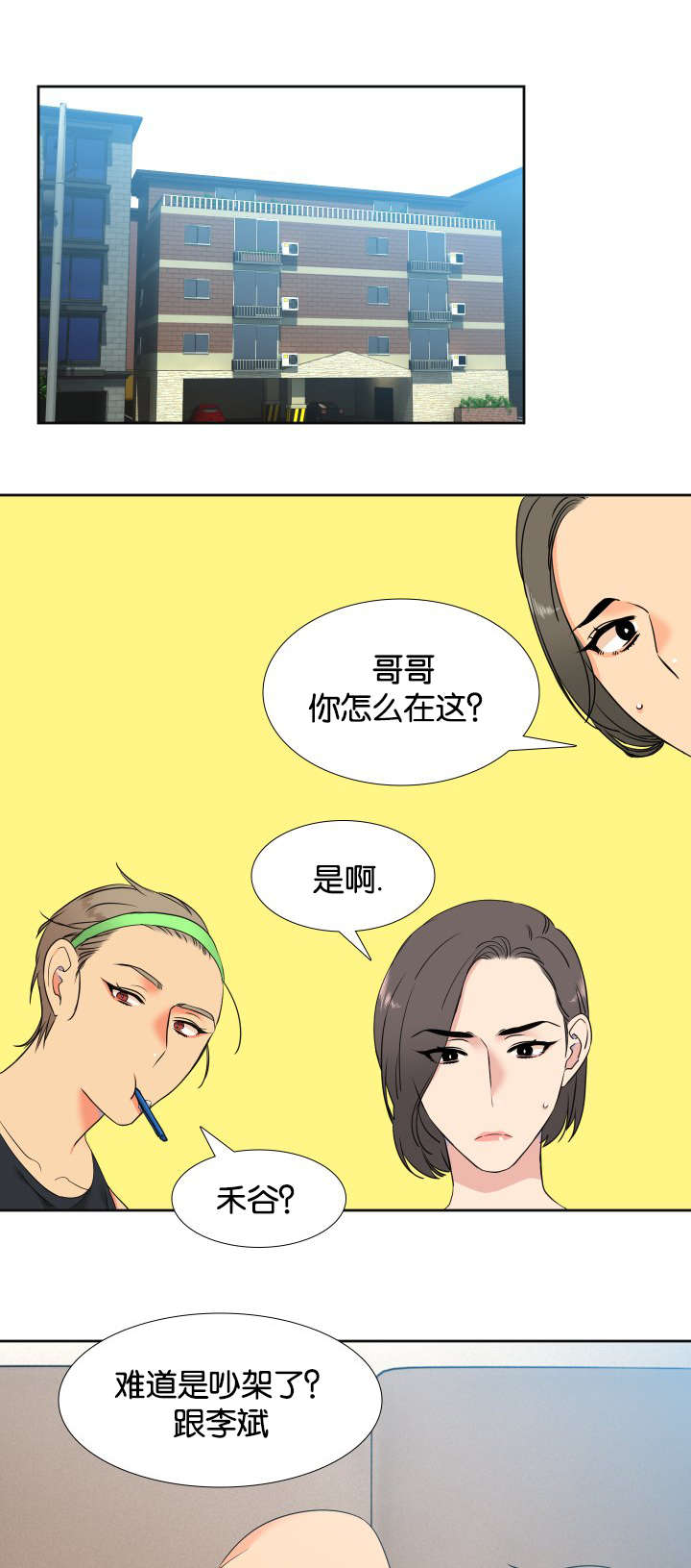 第76章：我要回家8