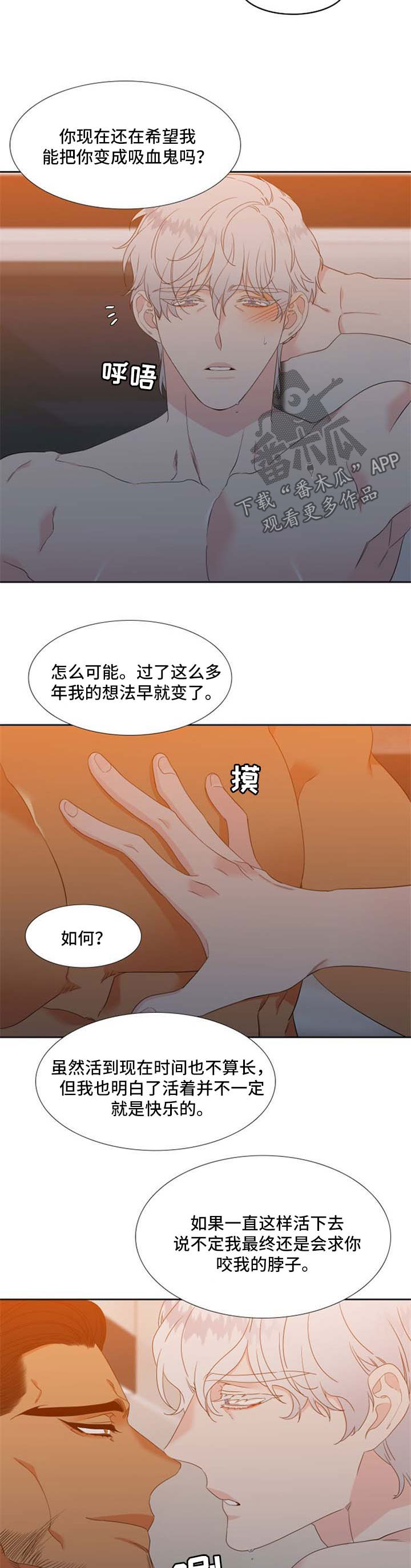第165章：【第二季】孩子的鞋子2
