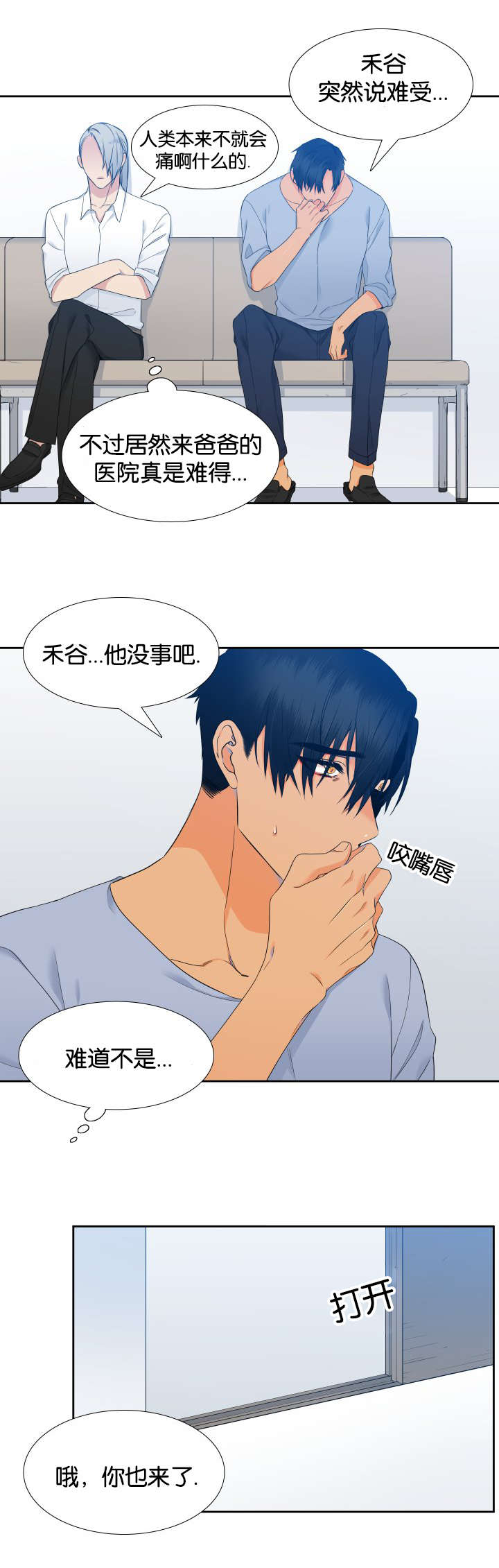第69章：一起学吧2