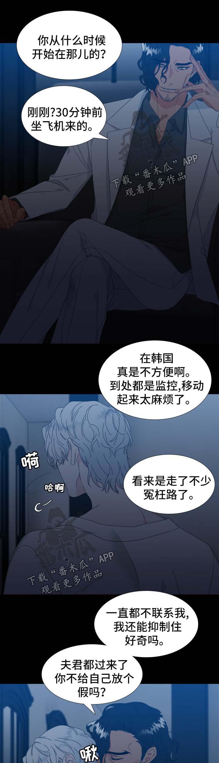 第128章：【第二季】没有下一次8