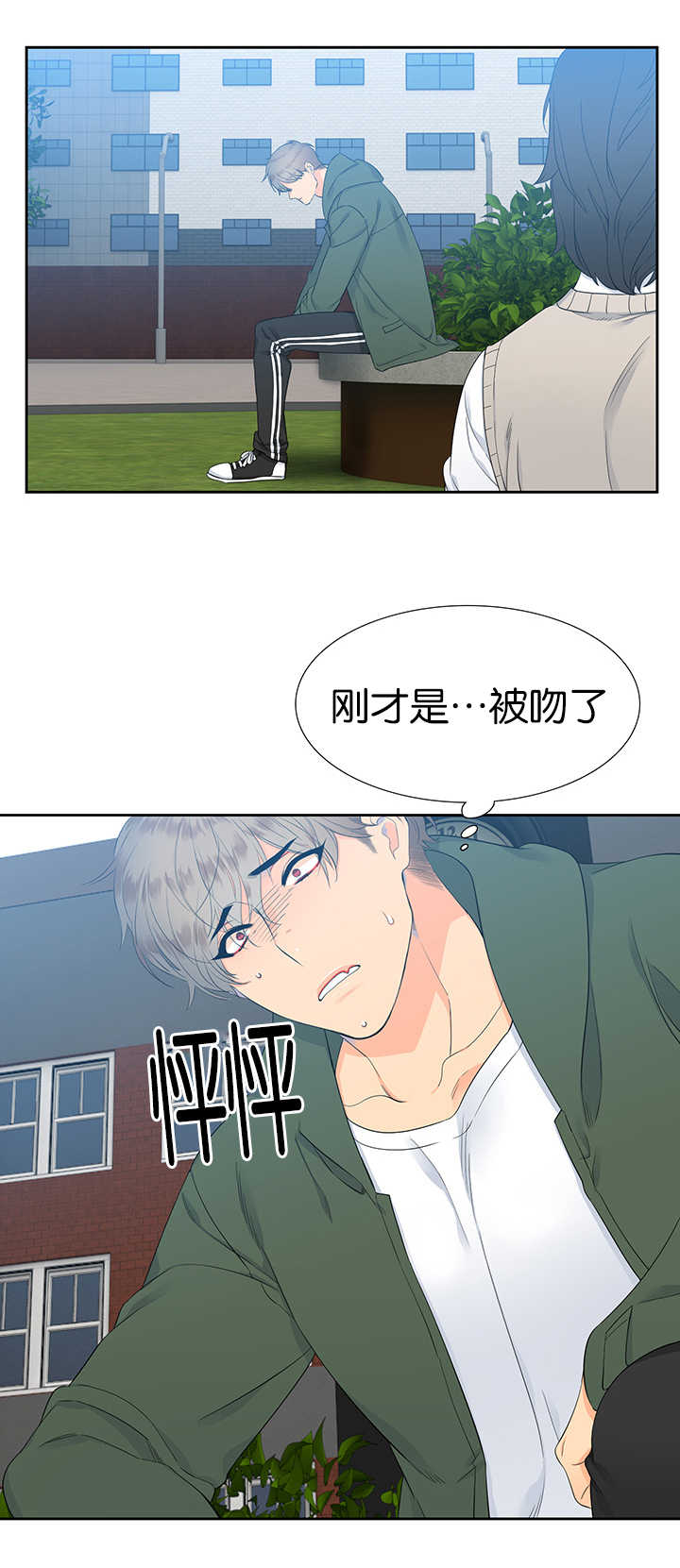 第12章：难以言喻6