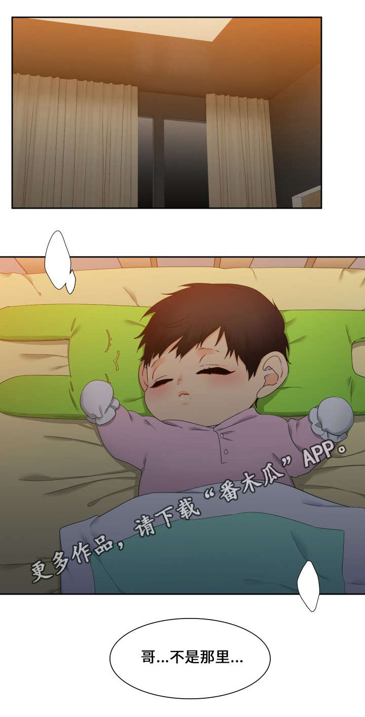 第93章：没关系了10
