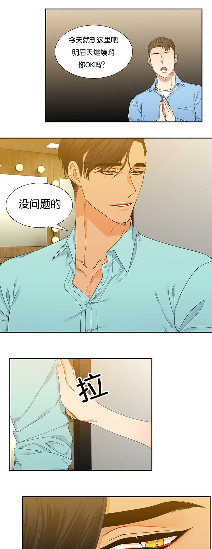第17章：让人头大4