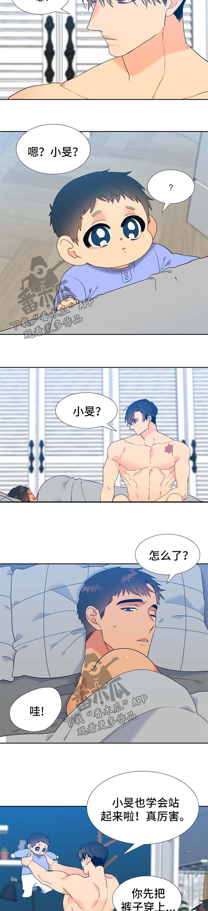 第241章：【第二季】长大4