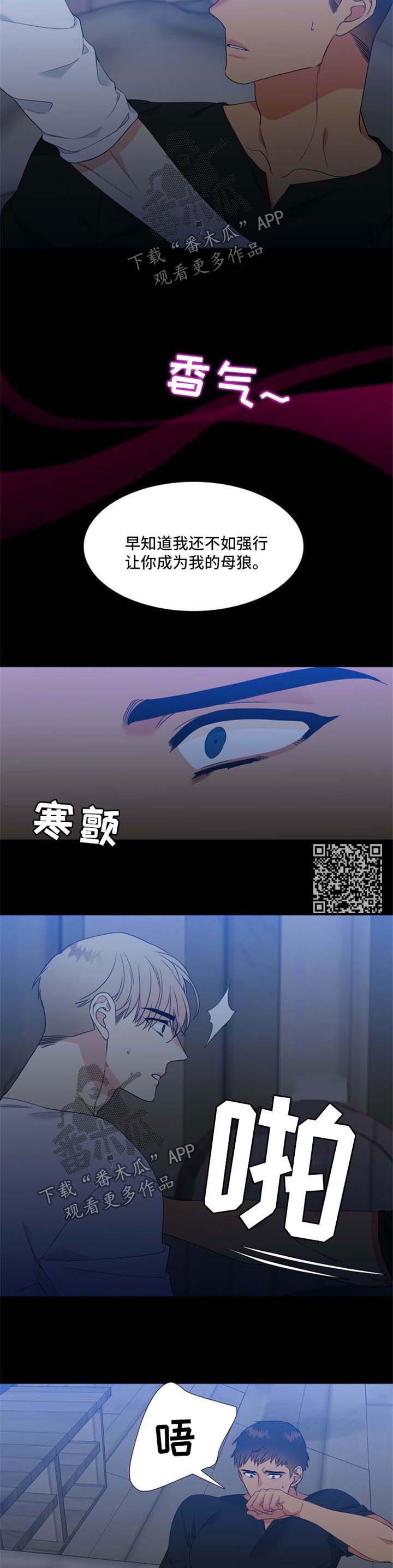 第179章：【第二季】好想再见到他3
