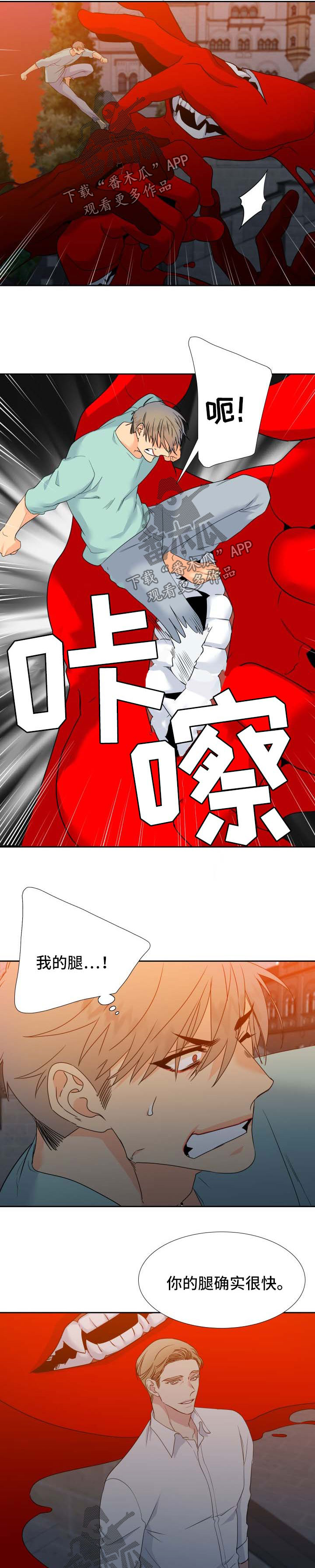 第189章：【第二季】快离开这儿1