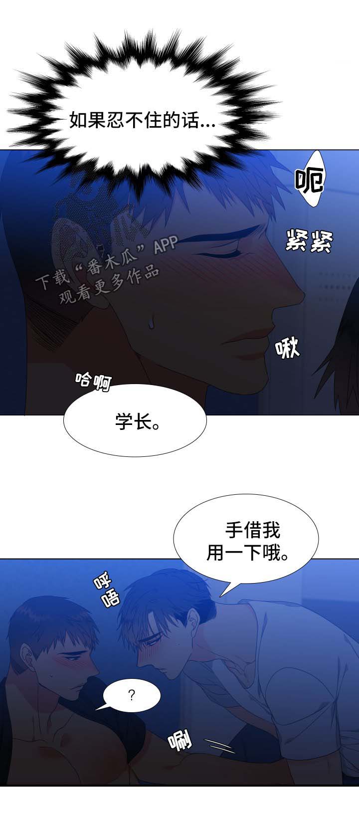 第118章：【第二季】失误2