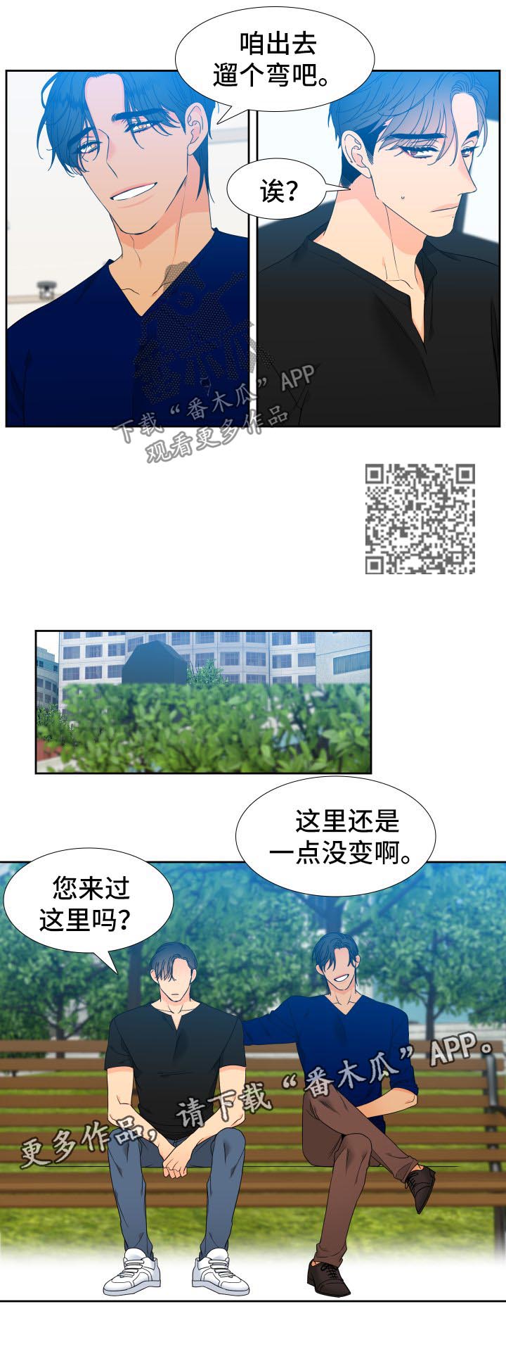第129章：【第二季】父子谈心4