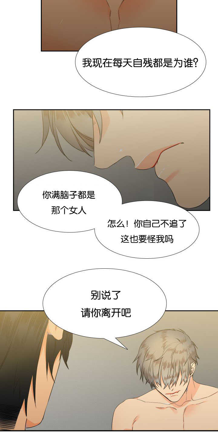 第19章：集中精神10