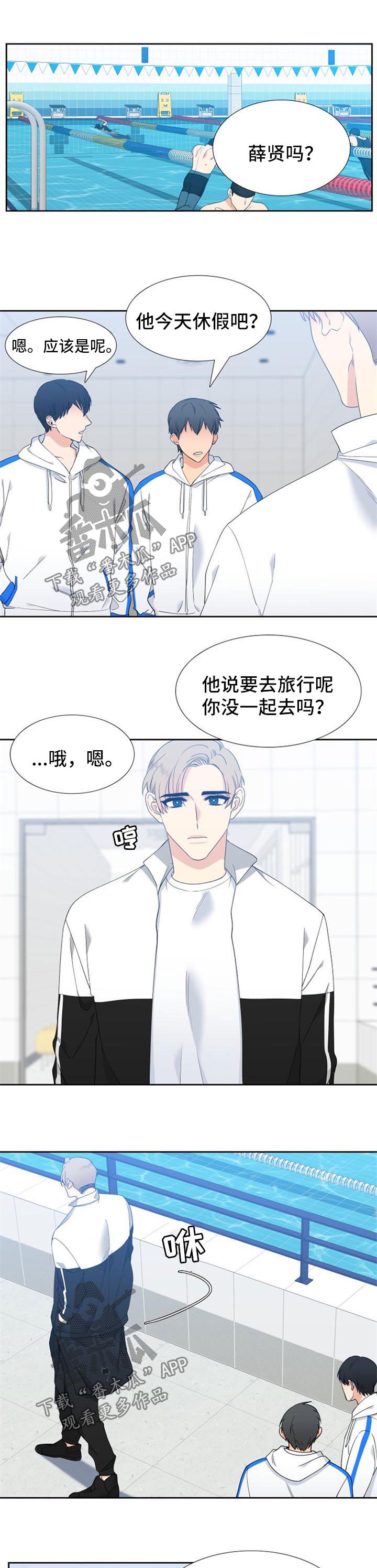 第168章：【第二季】海边度假0