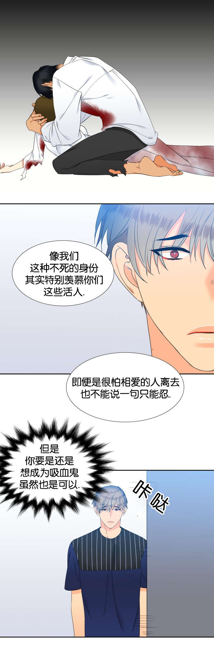 第74章：他的同意13