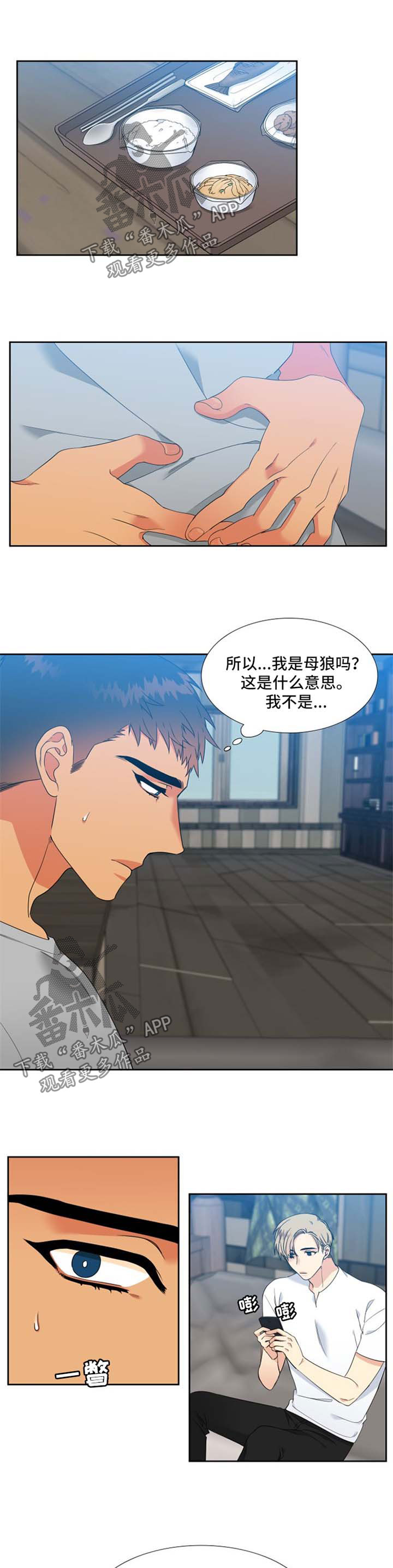 第179章：【第二季】好想再见到他0