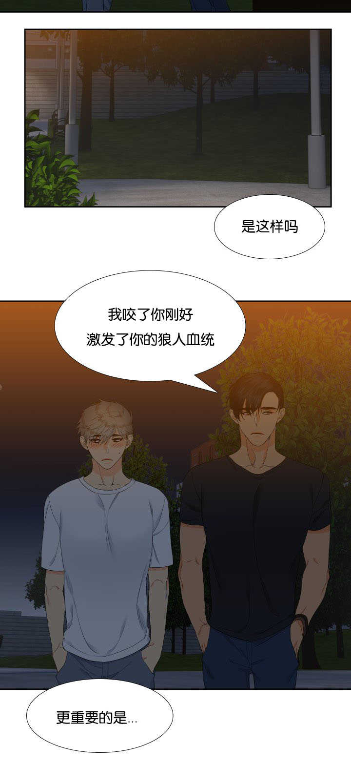 第36章：在说什么3